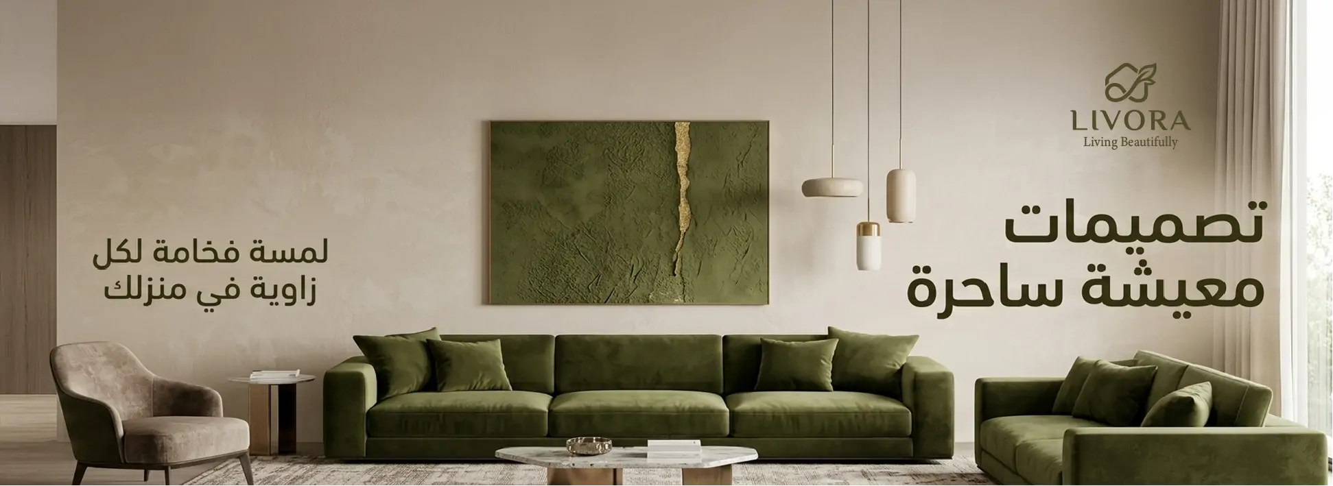 furniture-slideshow